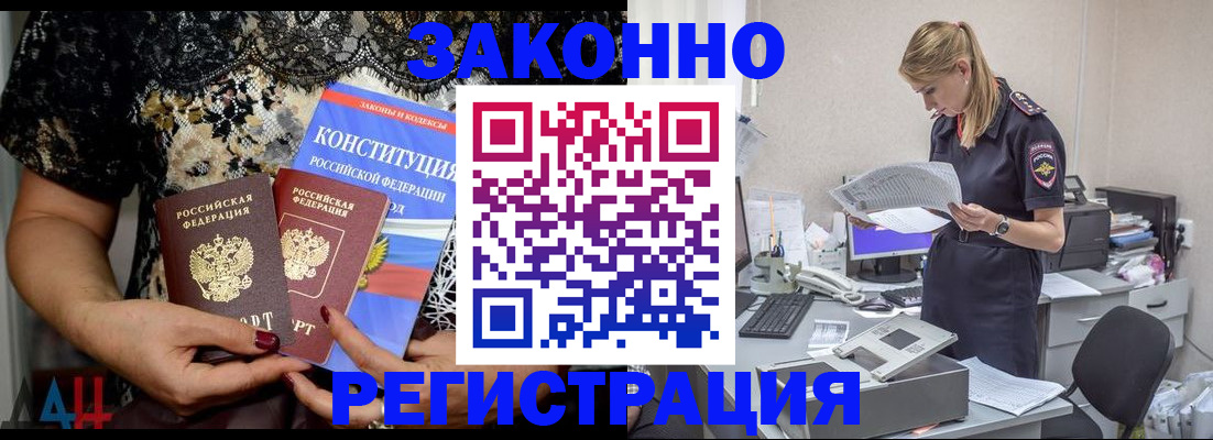 пропишу в квартире в Орехово-Зуево